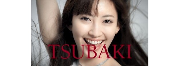 超キュート！こじはる、エビちゃんら出演｢TSUBAKI｣新CMはシリーズ史上最高の笑顔