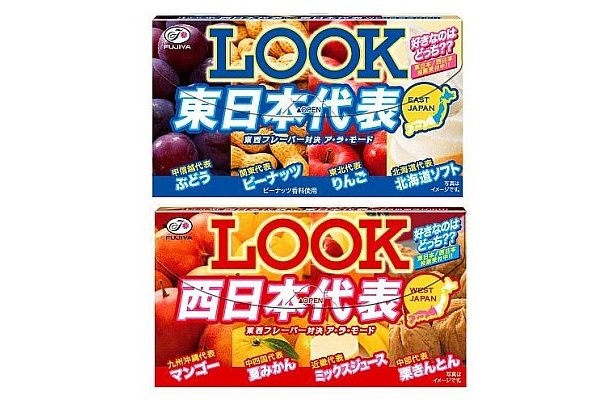 不二家「LOOK」が東日本VS西日本でフレーバー対決