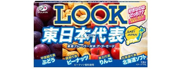 「LOOK(東日本代表)」