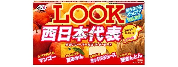 「LOOK(西日本代表)」
