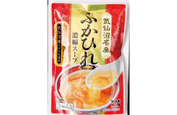ふかひれスープ ¥350/気仙沼産の本物のフカヒレを使ったスープ。卵を入れて本格派の味を楽しもう！