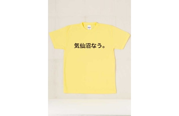 いつでも気仙沼に思いをはせられるシンプルなデザインのTシャツ（¥2000）
