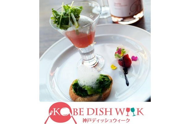神戸の定番の一皿を決めよう！3/9（金）～11（日）飲み歩きバルイベント「神戸ディッシュウィーク」三宮で開催
