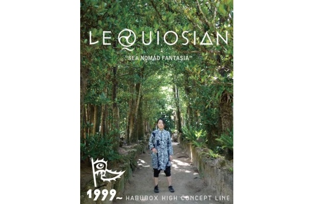 名嘉太一のブランド「LEQUIOSIAN（レキオシアン）」