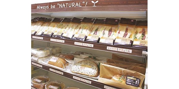 サンドイッチやパン、惣菜もこだわりのものが展開される