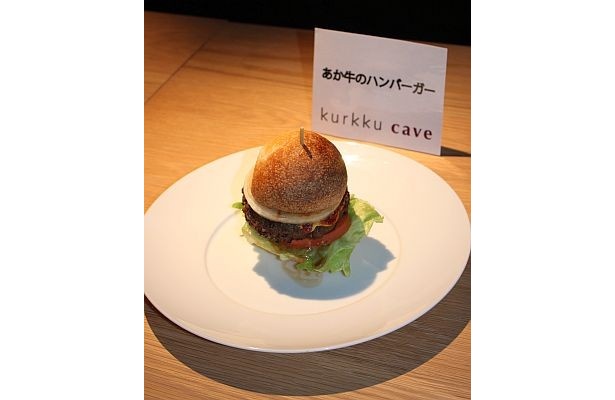 こだわりの詰まった「あか牛のハンバーガー」