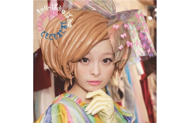 4月4日に発売されるシングル「CANDY CANDY」通常盤