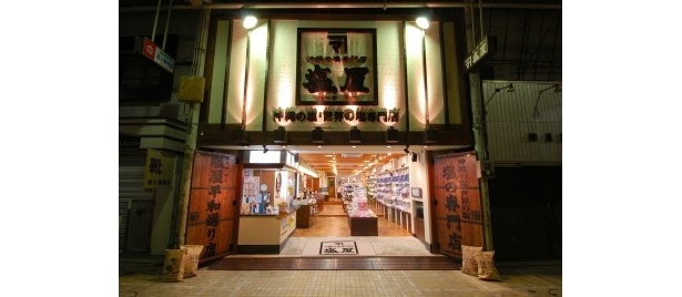 「塩屋　平和通り店」　TEL：098-860-6405