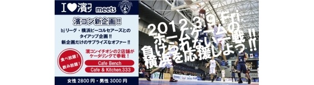 イベントの詳細はこちら！