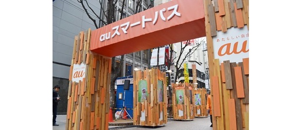 「FUN GATE」は、新宿モア4番街にて実施された