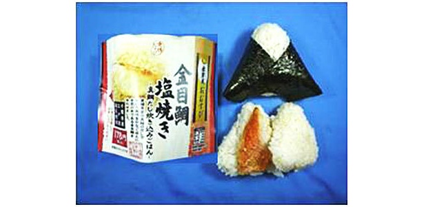 旬の金目鯛がゴロリ！金芽米おむすび　金目鯛塩焼き（178円）も2/4発売