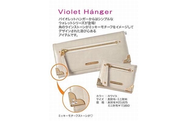 シンプルなウォレットシリーズ
