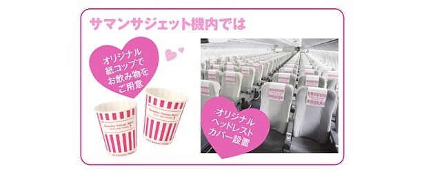 機内のヘッドレストカバーや紙コップがミニーマウス仕様で提供される