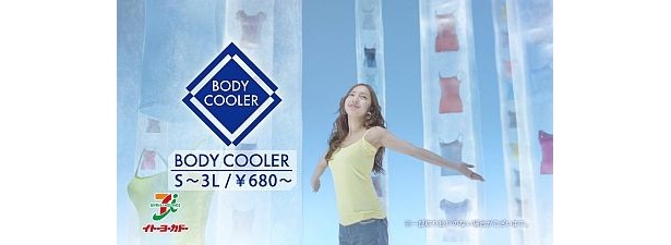 キャッチコピーである「－2℃感。」の涼しさと心地良さを感じられる仕上がりになっている