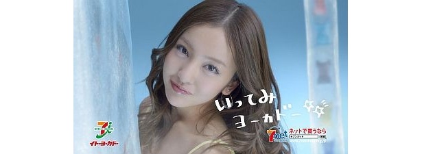 画像7 新cmで板野友美 キャミでセクシーに肩出し ウォーカープラス