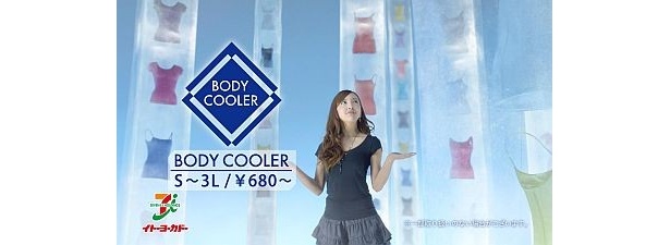 「AKBのお洒落番長」の異名も