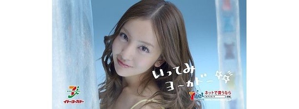 4月25日(水)に3rdシングルが発売される予定だ