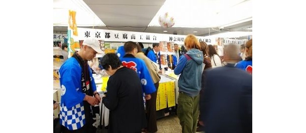 【写真】会場では豆腐の販売も行われる
