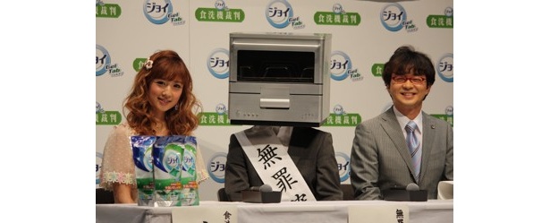 【画像】本村弁護士は、食洗機の無罪を証明！