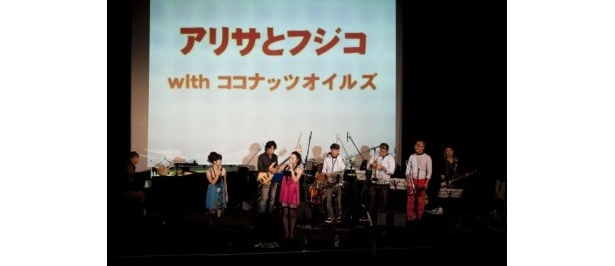 アリサとフジコのライブの模様