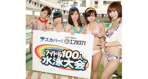 ブルーチームは水泳をやっている子が多いという