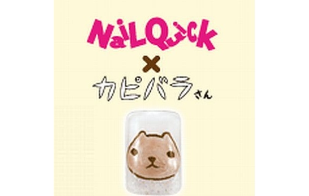 【写真】超キュート！“カピバラさんアート”のジェルネイルが体験できる