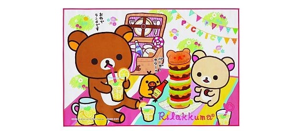 D賞・レジャーシート(全長150cm)