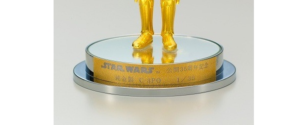 スタンドに固定された状態でお届け