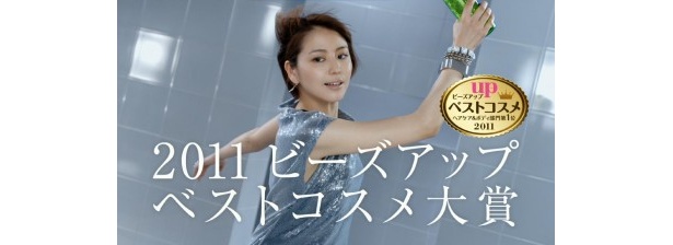 絶妙なキャッチをみせた長澤さん