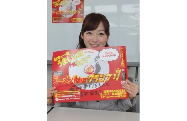 【写真】ラーメン女子の筆頭、本谷亜紀さんは年間300杯以上もラーメンを食べているにも関わらず、スレンダー美人！