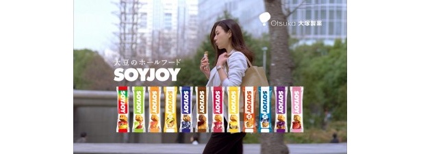 種類も豊富なSOYJOY