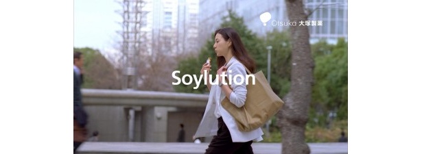 「Soylution」、大豆で地球上の健康、環境問題に答える大塚グループ