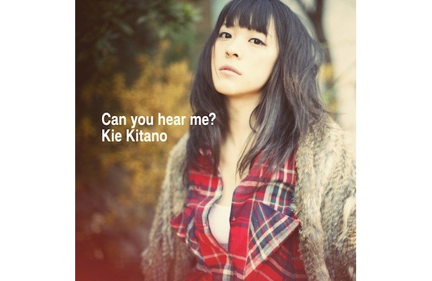  ミニアルバム「Can you hear me？」をリリースした北乃きいさん