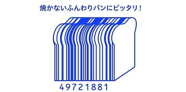商品のバーコードには楽しさを演出するため、デザインバーコードが採用されている