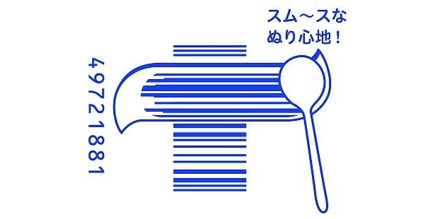 商品の特徴を表したデザインバーコード