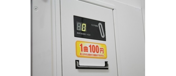 1曲100円、それ以外のルーム代金は一切不要 