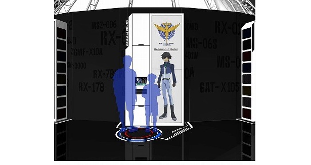 キャラクターフォトスポットのイメージ画像