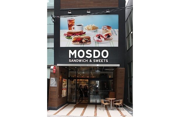 JR恵比寿駅西口から徒歩1分の場所にオープンする「MOSDO恵比寿店」