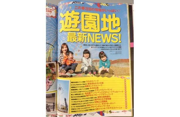 新アトラクションやイベント続々の遊園地最新ニュース