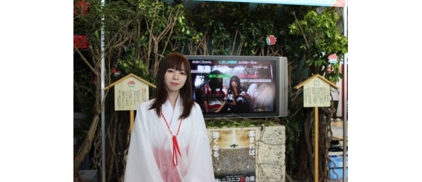 かわいい巫女がニコニコ神社ブースで観客をお出迎え！