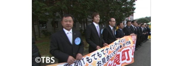 深刻な嫁不足に悩む佐賀県太良町の男性たちを応援する2時間スペシャル