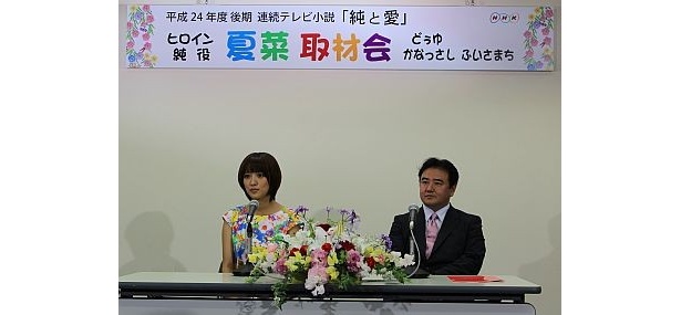 【写真】会見の様子をチェック！「緊張してます」と夏菜