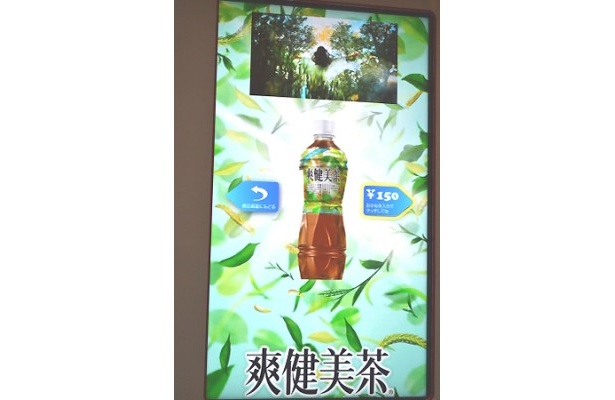 商品を選択するとアップ画像＆イメージ映像が表示される
