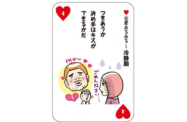 申し訳ないけどそうなんです…