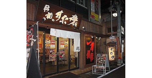“大学丼”を販売する「伝説のすた丼屋」高田馬場店