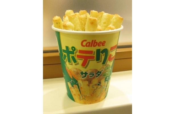 サクッとほっくほく！「ポテりこ」