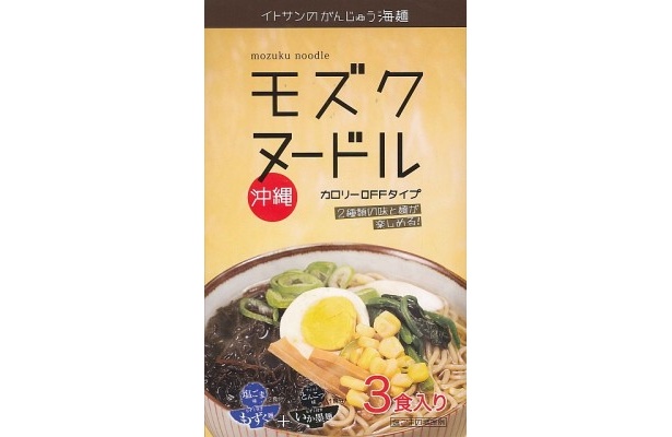 【画像を見る】ヘルシーな沖縄のもずく商品はこちらでチェック！