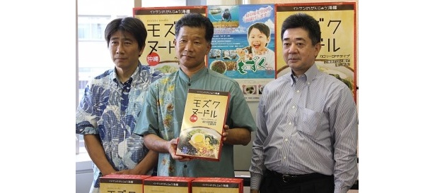 代表の大城氏ら