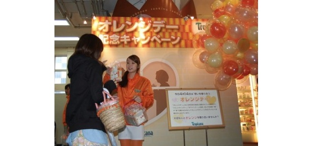 先着5000人の方に2本セットで配布された