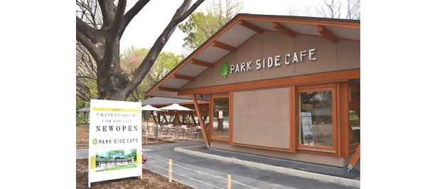 上野の森 PARK SIDE CAFEも4月18日(水)よりオープン